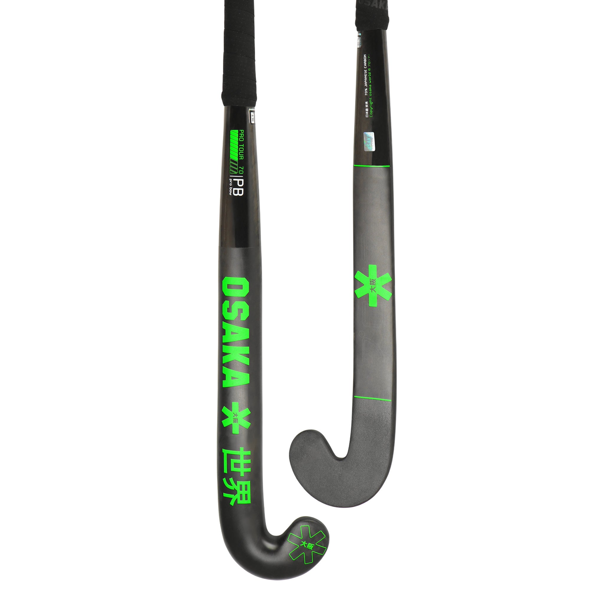 Pro Tour 70 2.0 Pro Bow